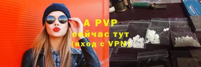 Купить наркотики Апатиты A PVP  Меф мяу мяу  Кетамин  Канабис  ГАШ 