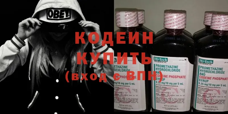 Codein Purple Drank  Апатиты 