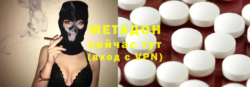 Метадон methadone  блэк спрут ссылки  Апатиты 